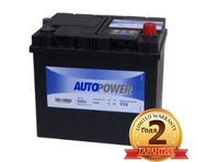 Аккумулятор Autopower 60Ah в Алматы с доставкой 87074808949