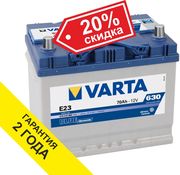 Аккумулятор VARTA (Германия) 70Ah E23 261x175x225 с доставкой.