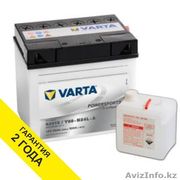 Аккумулятор VARTA (Германия) 25Ah для квадроциклов