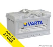 Аккумулятор VARTA (Германия) 85Ah с доставкой и установкой