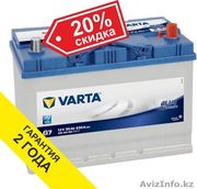 Аккумуляторы VARTA 95Ah для Nissan Partol
