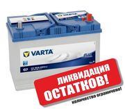 АККУМУЛЯТОР VARTA BLUE DYNAMIC G7 95AH РАСПРОДАЖА! в Шымкенте